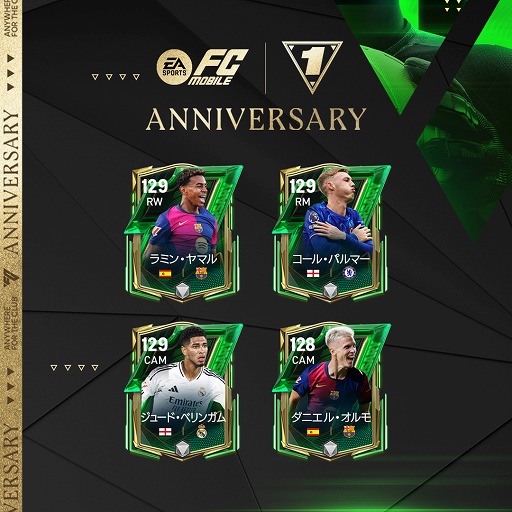 ���������꡼ No.003�Υ���ͥ������ / ��FC MOBILE�ס�1��ǯ��ǰ������FC24 Anniversary����פ�����Ǥ��륤�٥�Ȥ򳫻�