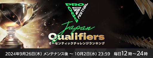 ���������꡼ No.004�Υ���ͥ������ / ��FC MOBILE�ס�1��ǯ��ǰ������FC24 Anniversary����פ�����Ǥ��륤�٥�Ȥ򳫻�