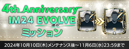 ���������꡼ No.004�Υ���ͥ������ / ��FC MOBILE�ס��쥸��������ꤿ�����о줹���Icon Match24�פ򳫺�