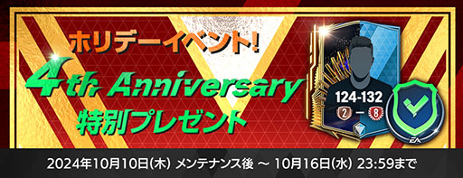 ���������꡼ No.005�Υ���ͥ������ / ��FC MOBILE�ס��쥸��������ꤿ�����о줹���Icon Match24�פ򳫺�