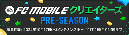 ꡼ No.003 | FC MOBILEסꥨݡȥץλ1600˼»