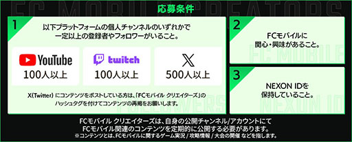 ꡼ No.004 | FC MOBILEסꥨݡȥץλ1600˼»