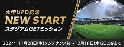 ���������꡼ No.006�Υ���ͥ������ / ��FC MOBILE�ס�����������������ꤿ�����о줹�륤�٥�Ȥ򳫺š�����ǽ��������륳��ƥ�ĥ��åץǡ��Ȥ�»�