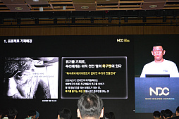 ꡼ No.006Υͥ / 쥸ɥå򽸤᤿ʤȥȡ꡼ɤNexon Icon Matchפ΢NDC25