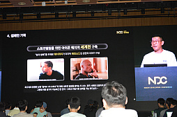 ꡼ No.012Υͥ / 쥸ɥå򽸤᤿ʤȥȡ꡼ɤNexon Icon Matchפ΢NDC25