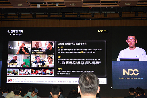 ꡼ No.013Υͥ / 쥸ɥå򽸤᤿ʤȥȡ꡼ɤNexon Icon Matchפ΢NDC25