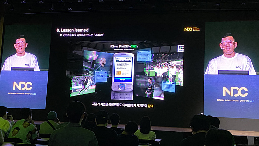 ꡼ No.030Υͥ / 쥸ɥå򽸤᤿ʤȥȡ꡼ɤNexon Icon Matchפ΢NDC25