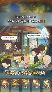 ���������꡼ No.006�Υ���ͥ������ / ����ץ�֤��κ��βƵ٤� �����ˤ��ߤ뾼�¥��꡼�����ס�App Store��Google Play�ˤƻ�����Ͽ���դ�����