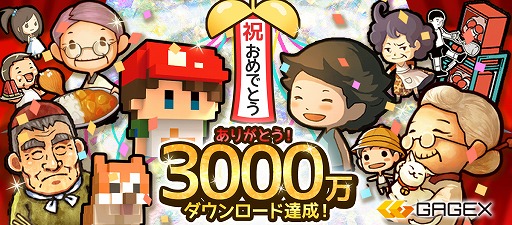 ꡼ No.001 | GAGEXΥޥۥץ꤬߷3000ɤã