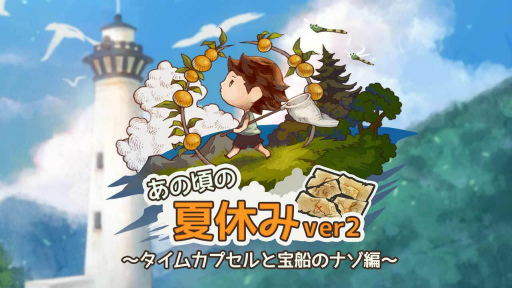 ꡼ No.001Υͥ / ֤κβƵ٤ߡ1ǯǰ˿ʥꥪɲáޤܤ