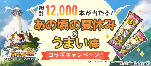 ꡼ No.003Υͥ / ֤κβƵ٤ߡ1ǯǰ˿ʥꥪɲáޤܤ