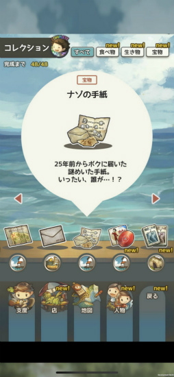 ꡼ No.004Υͥ / ֤κβƵ٤ߡ1ǯǰ˿ʥꥪɲáޤܤ