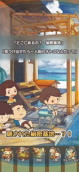 あの頃の夏休み 〜心にしみる昭和シリーズ〜