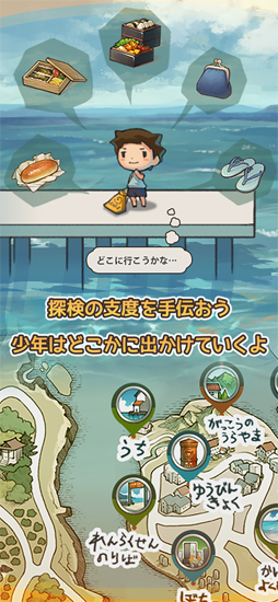 あの頃の夏休み 〜心にしみる昭和シリーズ〜