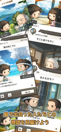 あの頃の夏休み 〜心にしみる昭和シリーズ〜