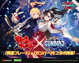 ꡼ No.001 | Hero Ball Zפ塼ƥ󥰥֥졼ɡס֥СɡפȥܡåץǡȤˤ꿷ǽо