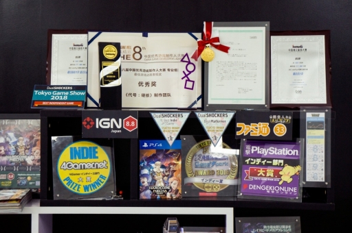 画像ギャラリー No.001のサムネイル画像 / 「ハードコア・メカ Nintendo Switch Edition」の開発者インタビューが公開