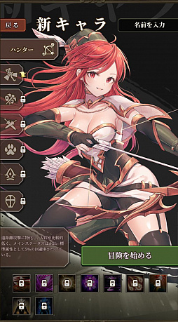 画像ギャラリー No.002のサムネイル画像 / 【PR】「無限放置物語」の概要と効率よくプレイするためのポイントを解説。スマホに入れて放置しちゃっていいんです