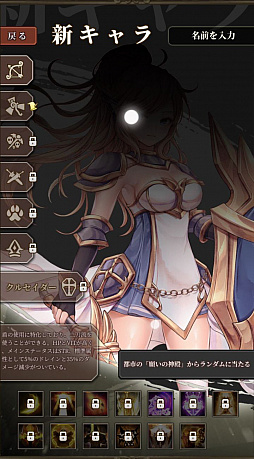 画像ギャラリー No.003のサムネイル画像 / 【PR】「無限放置物語」の概要と効率よくプレイするためのポイントを解説。スマホに入れて放置しちゃっていいんです