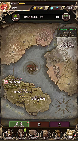 画像ギャラリー No.018のサムネイル画像 / 【PR】「無限放置物語」の概要と効率よくプレイするためのポイントを解説。スマホに入れて放置しちゃっていいんです