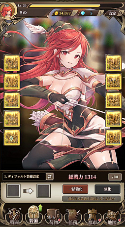 画像ギャラリー No.025のサムネイル画像 / 【PR】「無限放置物語」の概要と効率よくプレイするためのポイントを解説。スマホに入れて放置しちゃっていいんです