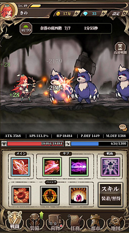 画像ギャラリー No.037のサムネイル画像 / 【PR】「無限放置物語」の概要と効率よくプレイするためのポイントを解説。スマホに入れて放置しちゃっていいんです