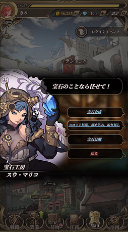 画像ギャラリー No.040のサムネイル画像 / 【PR】「無限放置物語」の概要と効率よくプレイするためのポイントを解説。スマホに入れて放置しちゃっていいんです