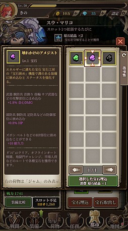 画像ギャラリー No.042のサムネイル画像 / 【PR】「無限放置物語」の概要と効率よくプレイするためのポイントを解説。スマホに入れて放置しちゃっていいんです