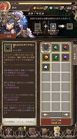 画像ギャラリー No.043のサムネイル画像 / 【PR】「無限放置物語」の概要と効率よくプレイするためのポイントを解説。スマホに入れて放置しちゃっていいんです