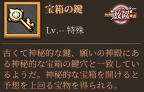 画像ギャラリー No.045のサムネイル画像 / 【PR】「無限放置物語」の概要と効率よくプレイするためのポイントを解説。スマホに入れて放置しちゃっていいんです