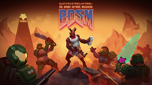 画像ギャラリー No.002のサムネイル画像 / 地獄が舞台のツインスティックSTG「BDSM:ビッグ・ドランク・サタニック・マサカー」が,PS4とSwitchに向けて6月18日国内配信へ