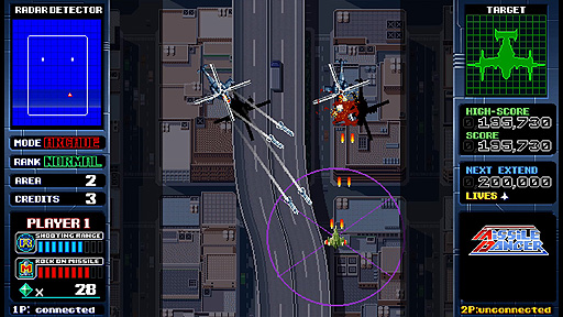 ロックオンミサイルがキモとなる縦スクロールSTG「ミサイルダンサー