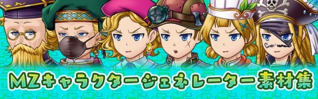 ꡼ No.005 | RPGĥMZפΥץ쥪ȡͽŵȤΥեΤ2DLC̵