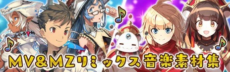 ꡼ No.006 | RPGĥMZפΥץ쥪ȡͽŵȤΥեΤ2DLC̵