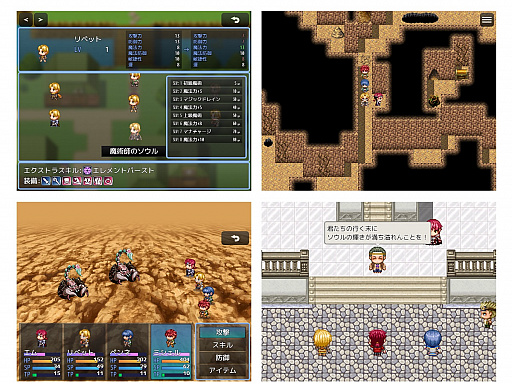 ꡼ No.004 | RPGĥMZפ˼Ͽ륵ץ륲6ʤξ󤬸