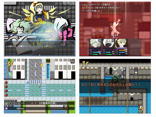 ꡼ No.006 | RPGĥMZפ˼Ͽ륵ץ륲6ʤξ󤬸