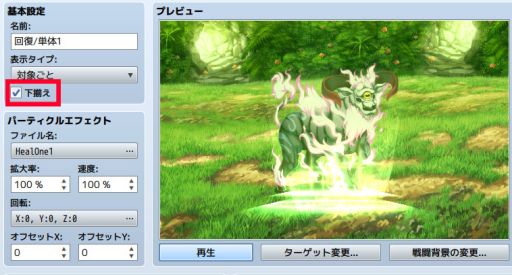 画像ギャラリー No.003のサムネイル画像 / 「RPGツクールMZ」にRPGアツマールへの直接投稿機能などが追加。10%OFFのセールも実施