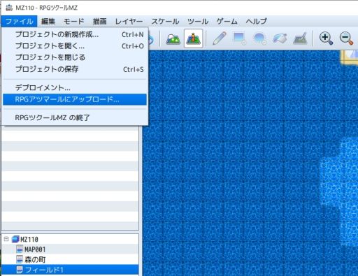 画像ギャラリー No.004のサムネイル画像 / 「RPGツクールMZ」にRPGアツマールへの直接投稿機能などが追加。10%OFFのセールも実施