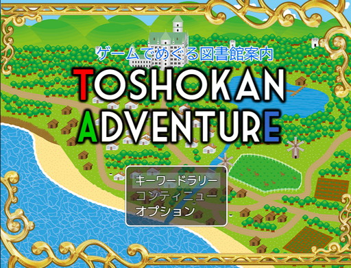 ꡼ No.003 | RPGĥפTwitter罸륭ڡ󳫺