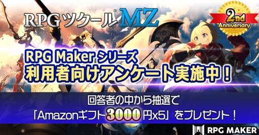 ꡼ No.001Υͥ / RPGĥMZȯ2ǯǰ桼󥱡Ȥ»