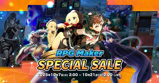 画像ギャラリー No.001のサムネイル画像 / ツクールシリーズ最新作「ACTION GAME MAKER」が20%オフ,「RPGツクールMZ」「RPGツクールMV」も対象。Steamでセール開催中