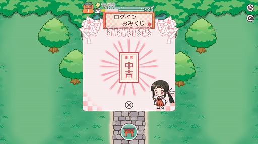 画像ギャラリー No.002のサムネイル画像 / 「かみてる」,七夕アップデート祭りが開催。Twitterシェア機能も登場