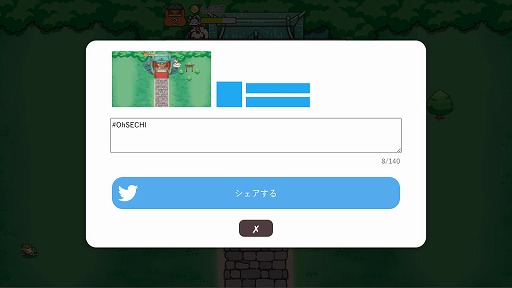 画像ギャラリー No.003のサムネイル画像 / 「かみてる」,七夕アップデート祭りが開催。Twitterシェア機能も登場