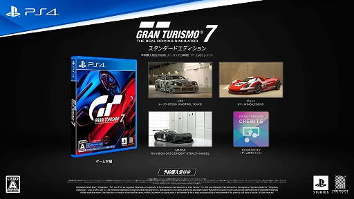 画像集#002のサムネイル/「グランツーリスモ7」，最新映像“Find Your Line in Gran Turismo 7”が公開に。PS5で体験できるエンジンの咆哮や没入感を紹介