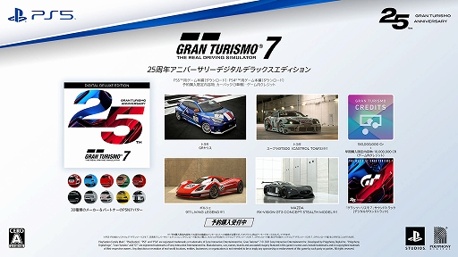 画像集#004のサムネイル/「グランツーリスモ7」，最新映像“Find Your Line in Gran Turismo 7”が公開に。PS5で体験できるエンジンの咆哮や没入感を紹介