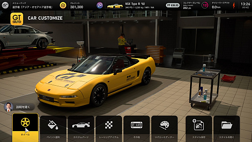 ꡼ No.001 | 졼ʤ֥ġꥹ7פγڤޤ򤵤ϡ®뤳Ȥʤ