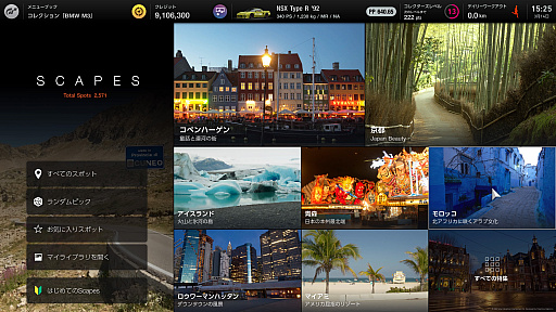 ꡼ No.015 | 졼ʤ֥ġꥹ7פγڤޤ򤵤ϡ®뤳Ȥʤ