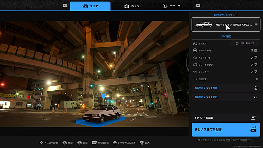 ꡼ No.019 | 졼ʤ֥ġꥹ7פγڤޤ򤵤ϡ®뤳Ȥʤ