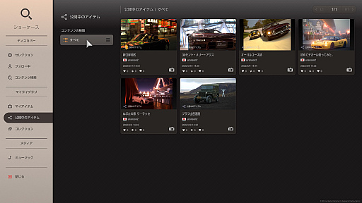 ꡼ No.022 | 졼ʤ֥ġꥹ7פγڤޤ򤵤ϡ®뤳Ȥʤ