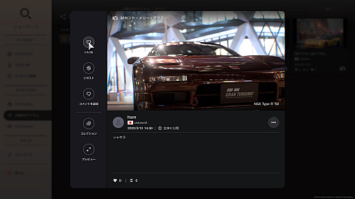 ꡼ No.023 | 졼ʤ֥ġꥹ7פγڤޤ򤵤ϡ®뤳Ȥʤ